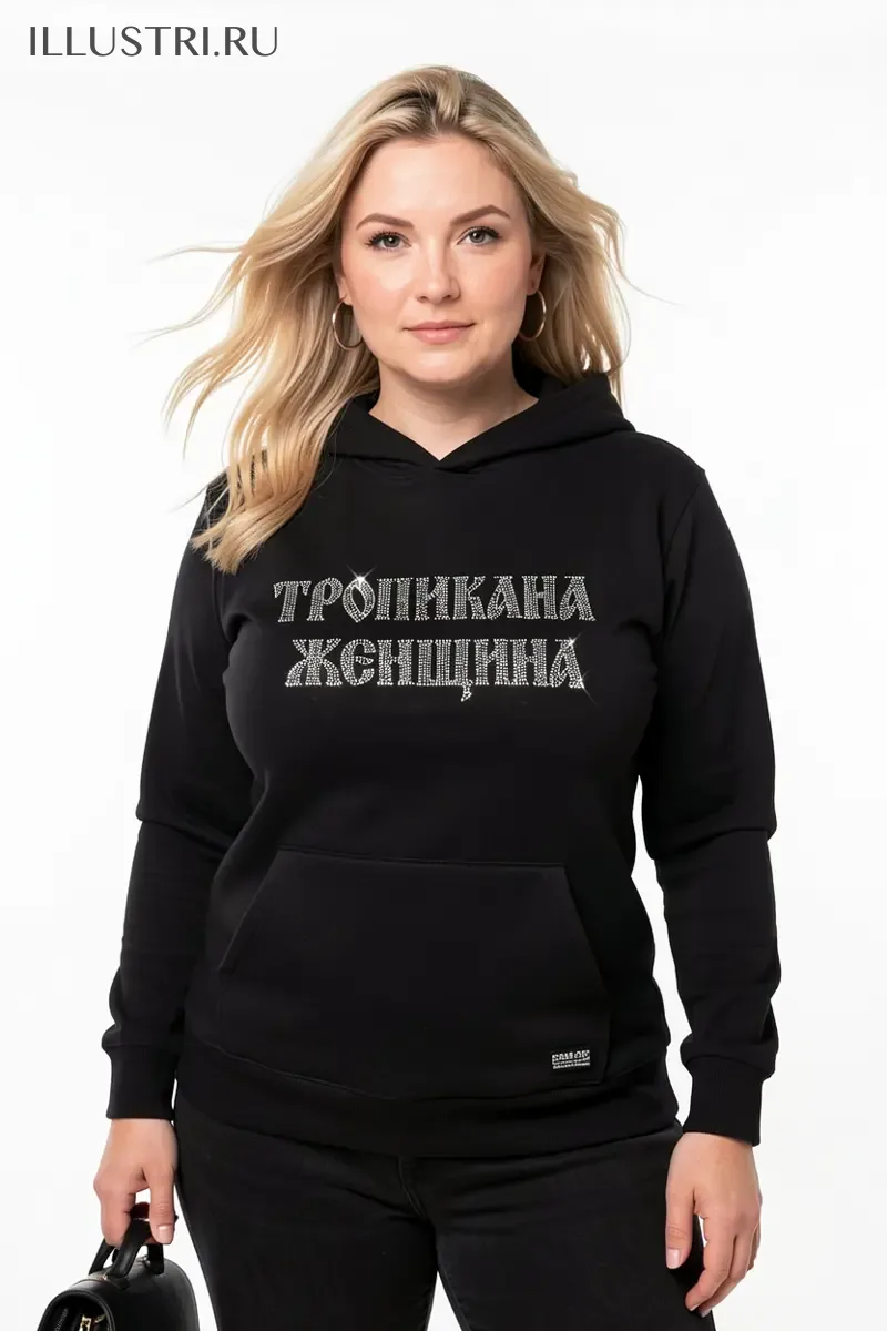 Визуализация Надпись "Тропикана женщина"