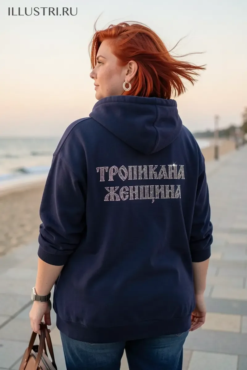 Визуализация Надпись "Тропикана женщина"