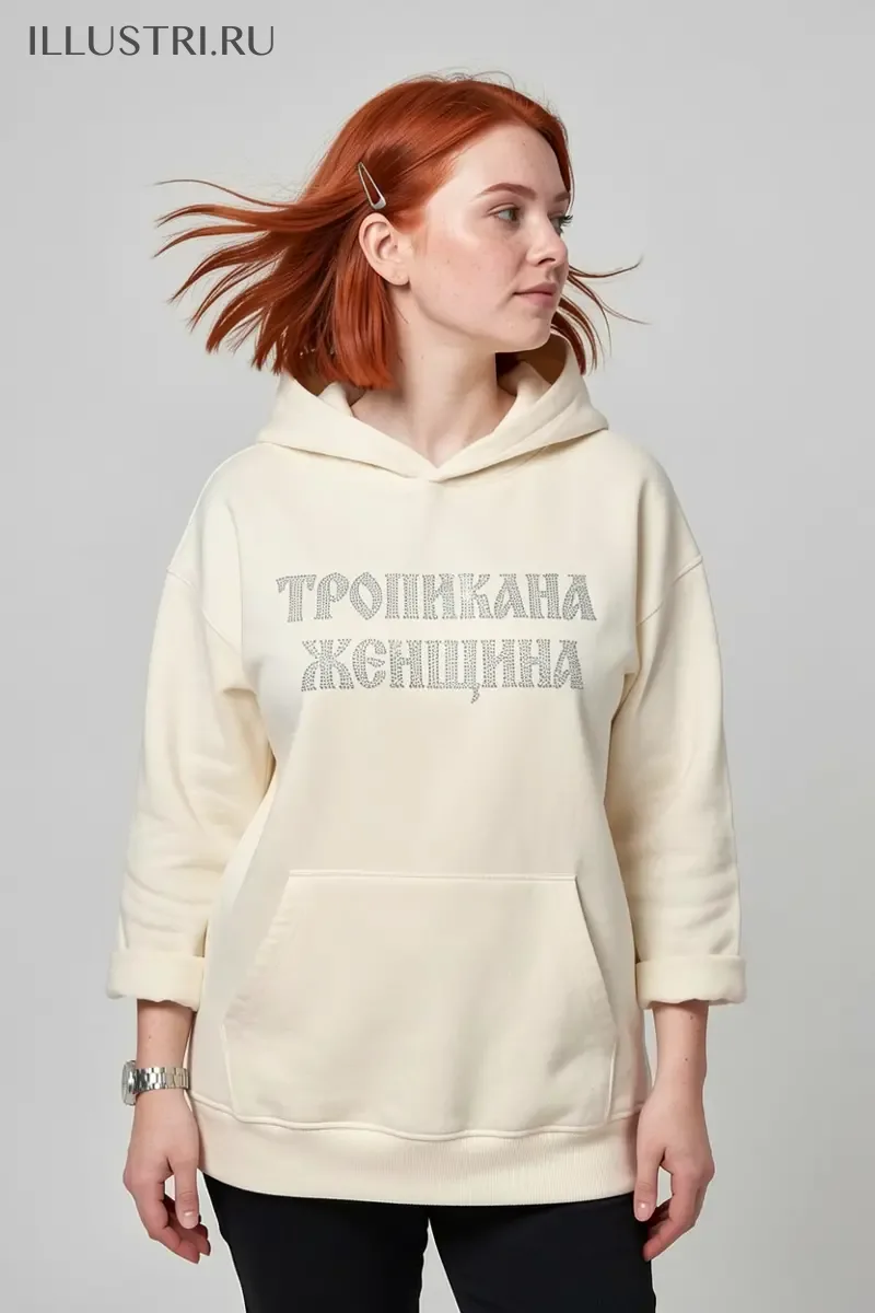 Визуализация Надпись "Тропикана женщина"