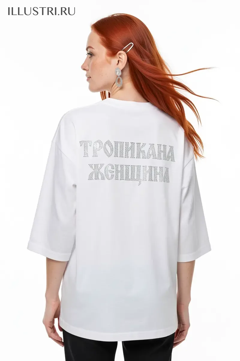 Визуализация Надпись "Тропикана женщина"