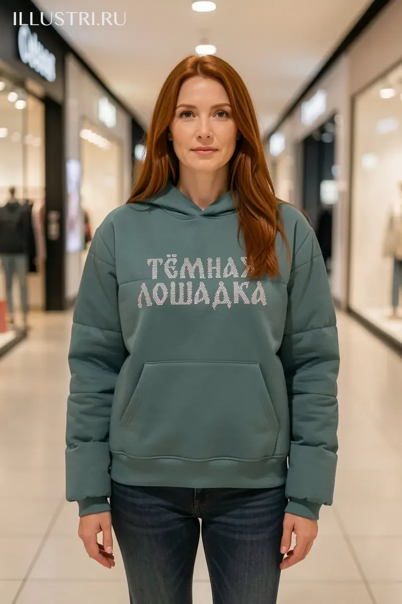 Визуализация Тёмная лошадка