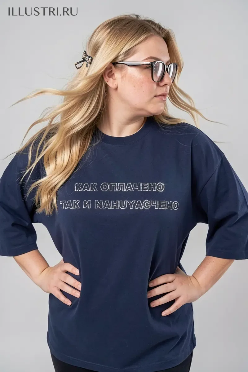 Визуализация Как оплачено