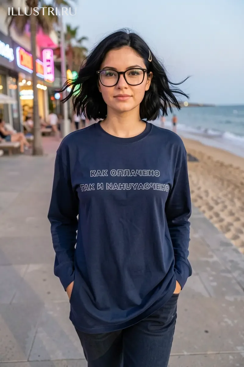 Визуализация Как оплачено