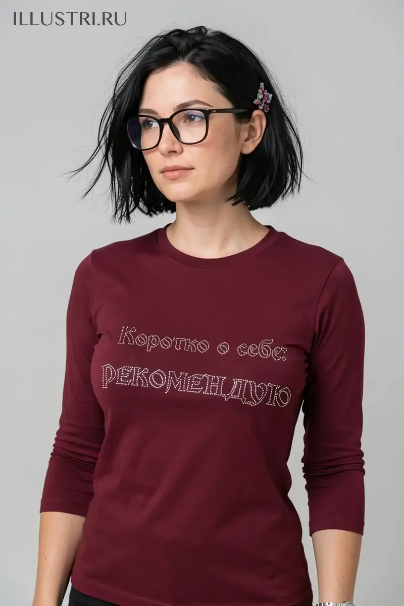 Визуализация Коротко о себе: рекомендую