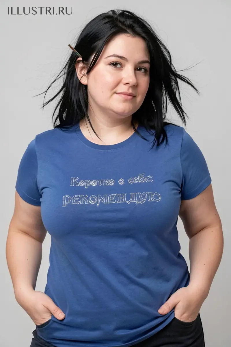 Визуализация Коротко о себе: рекомендую