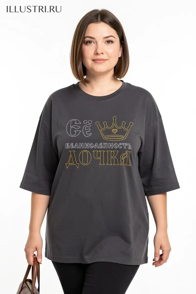 Визуализация Её великолепность дочка