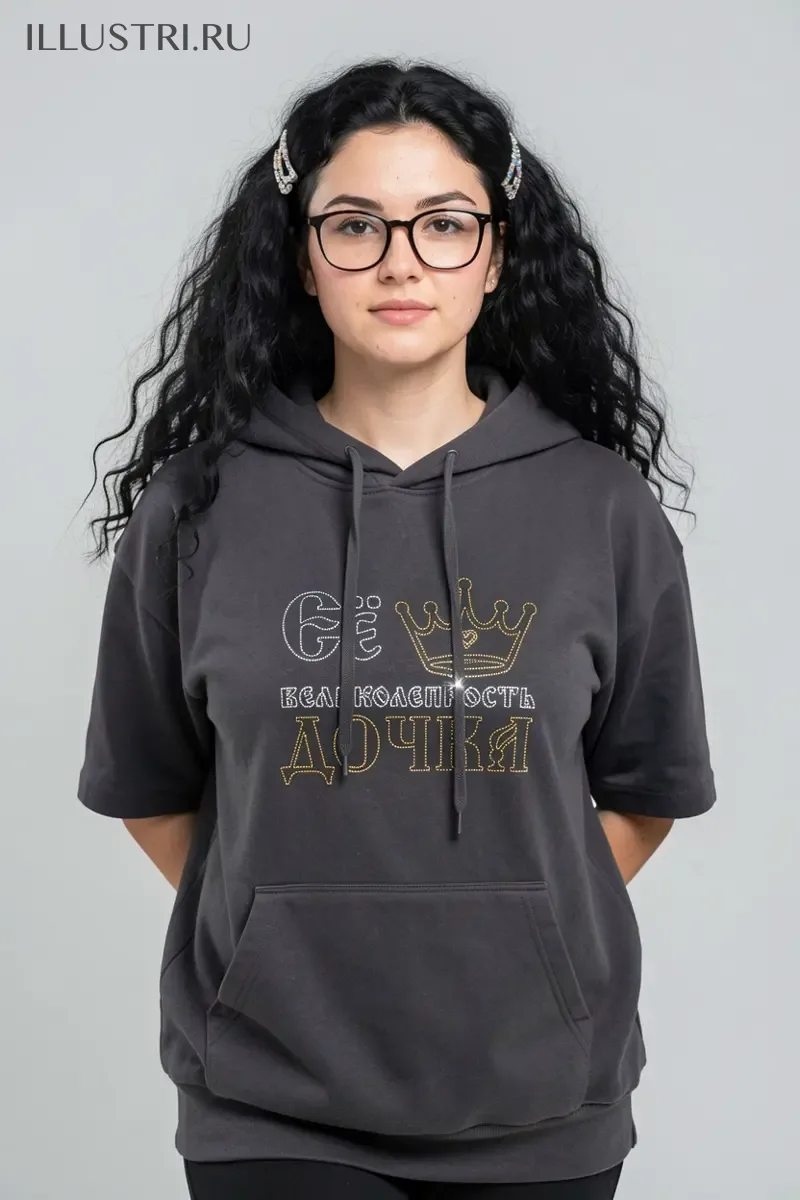 Визуализация Её великолепность дочка