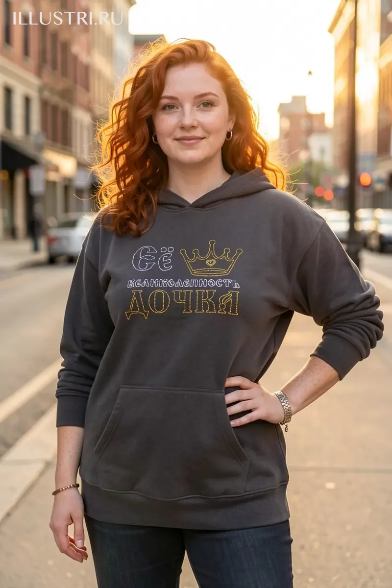 Визуализация Её великолепность дочка