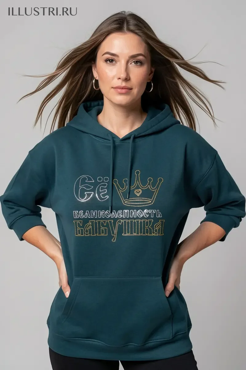 Визуализация Её великолепность бабушка