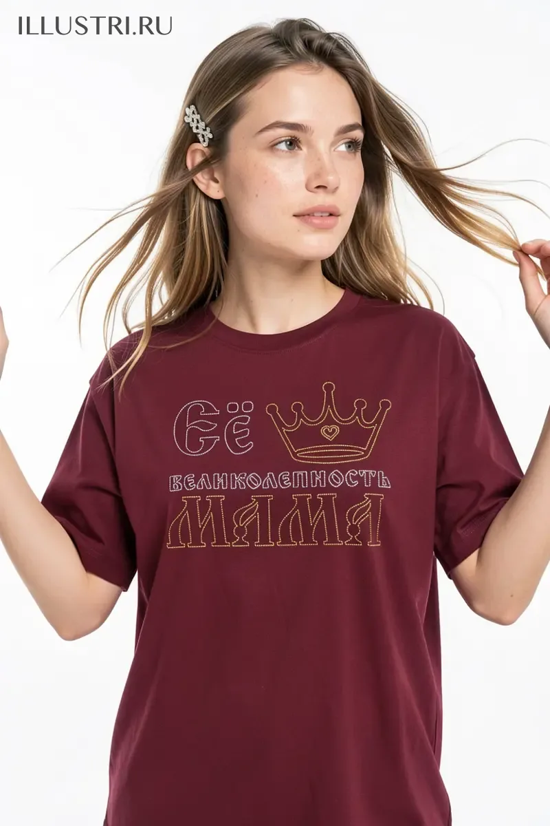 Визуализация Её великолепность мама