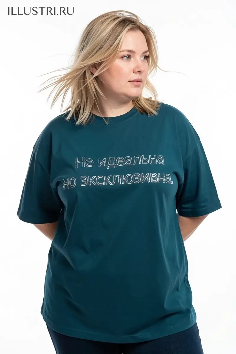 Визуализация Не идеальна но эксклюзивна