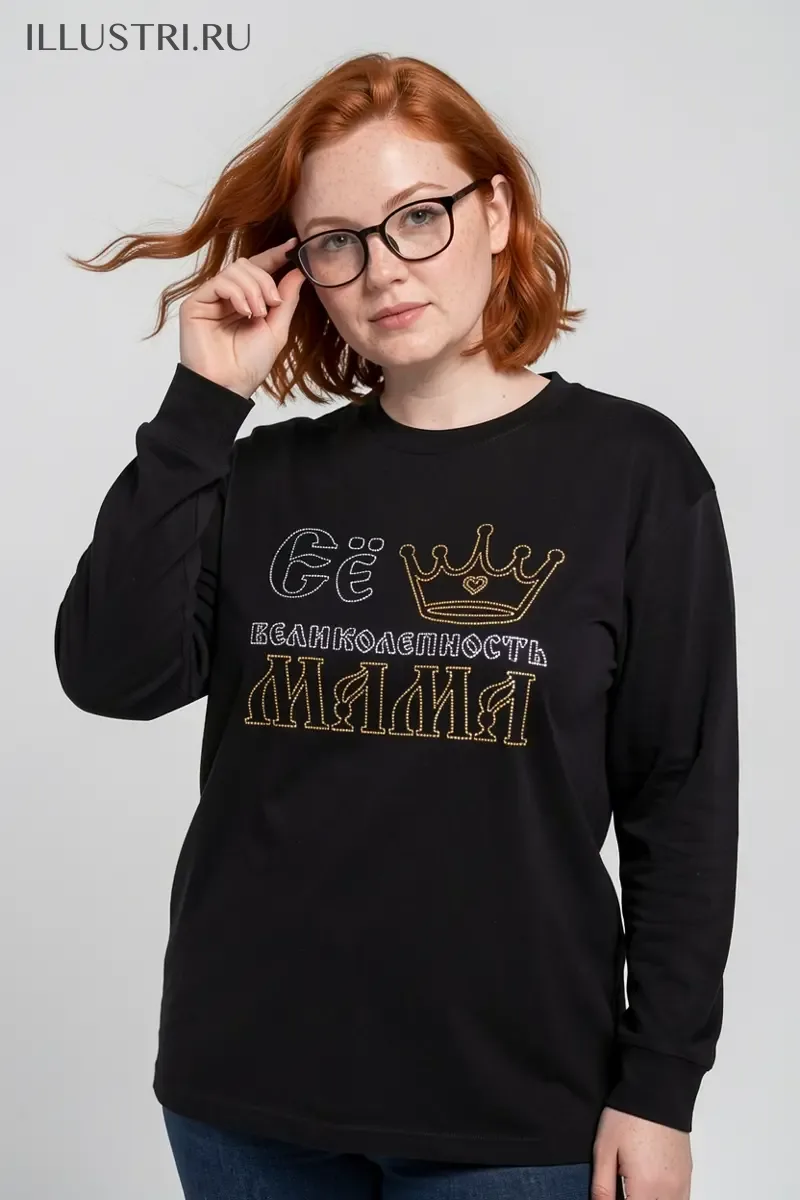 Визуализация Её великолепность мама