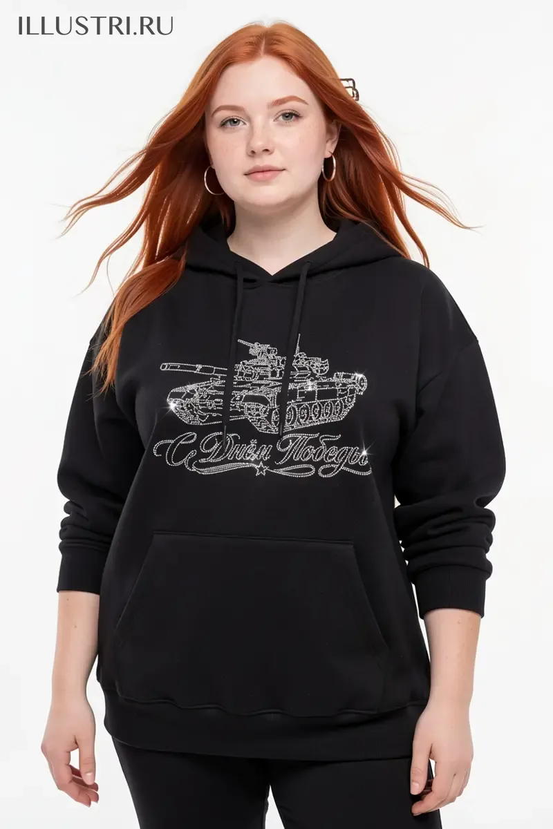 Визуализация Танк С Днём Победы