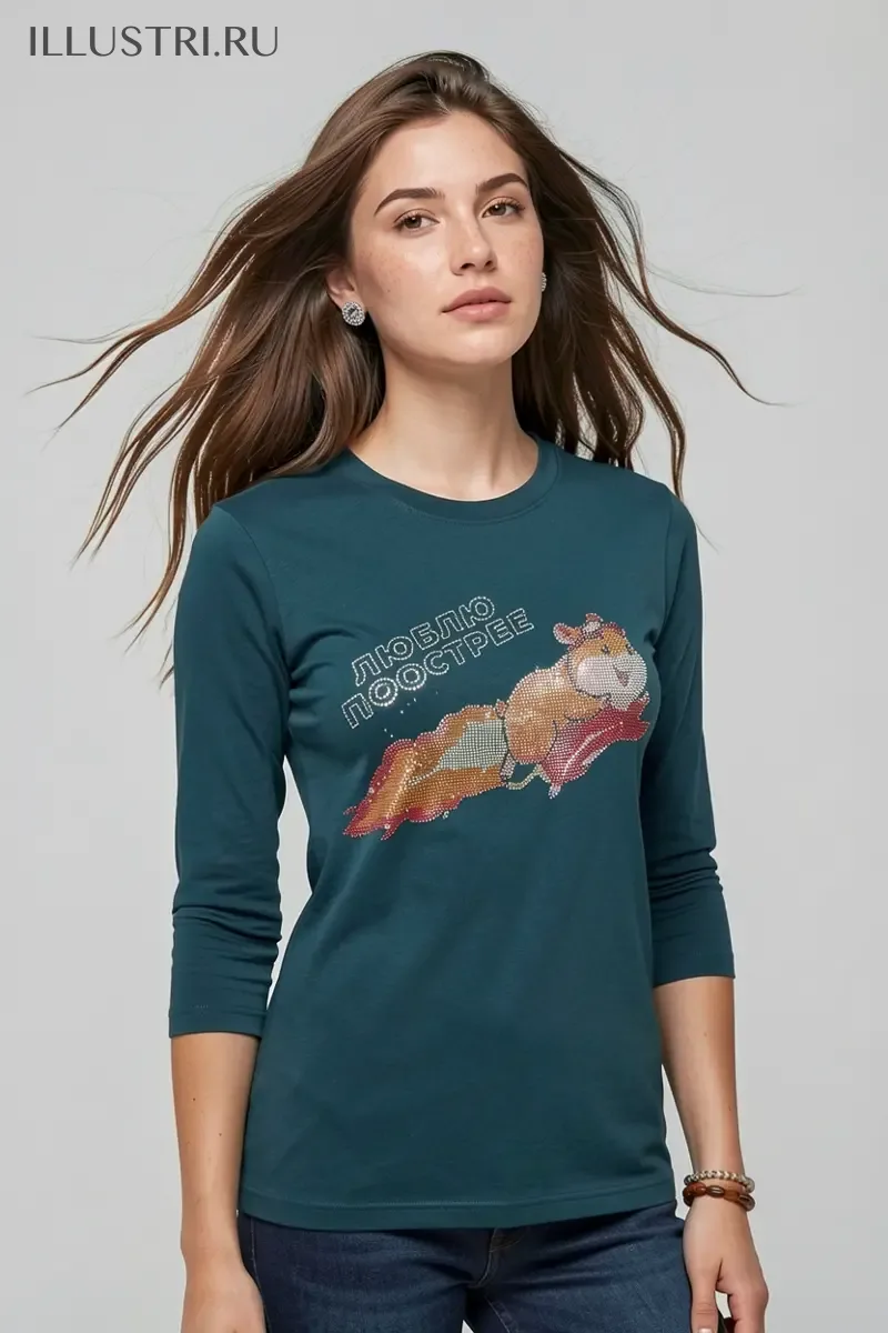 Визуализация Люблю поострее хомяк с жгучим перцем