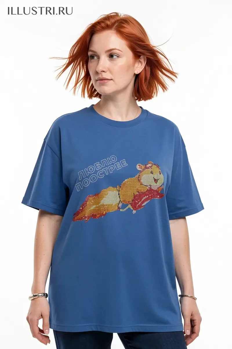 Визуализация Люблю поострее хомяк с жгучим перцем