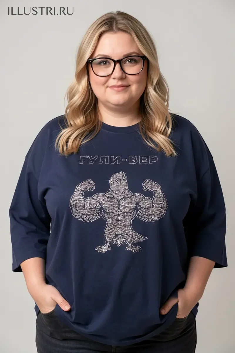 Визуализация ГУЛИ-ВЕР