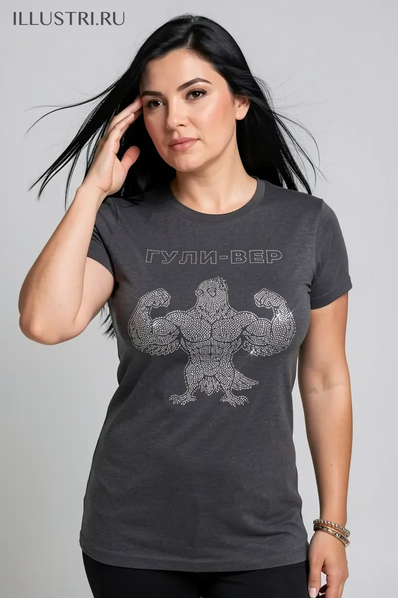 Визуализация ГУЛИ-ВЕР