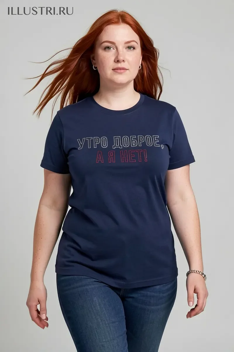 Визуализация Утро доброе, а я нет