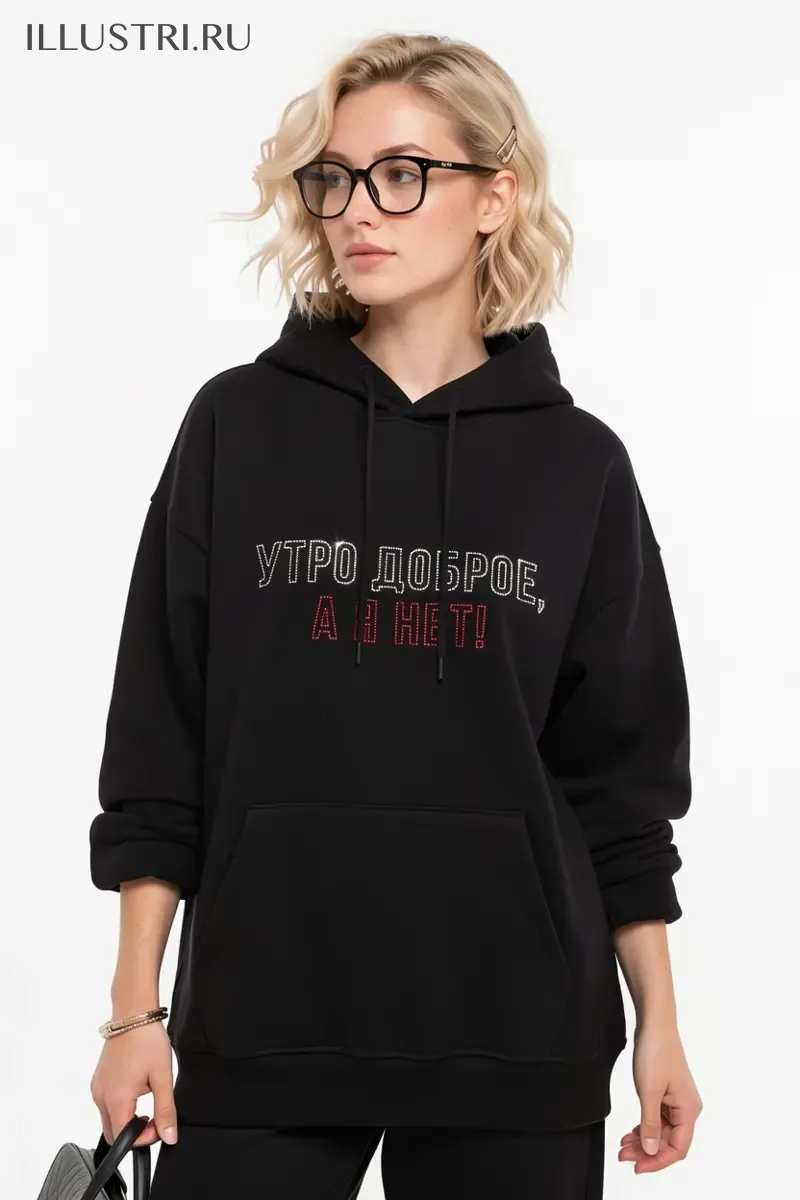 Визуализация Утро доброе, а я нет