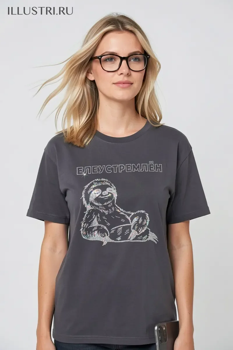 Визуализация Елеустремлён