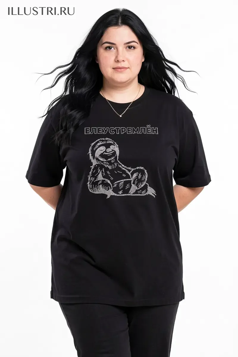 Визуализация Елеустремлён