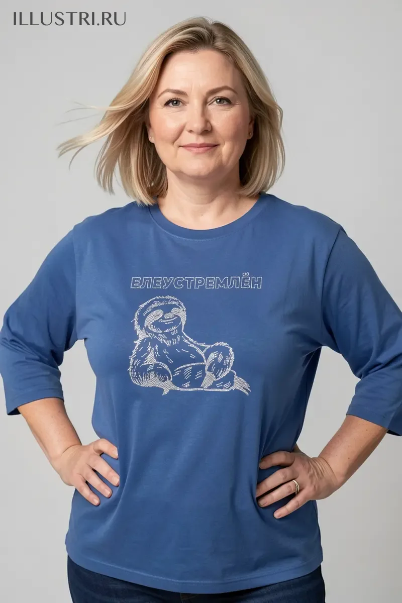 Визуализация Елеустремлён