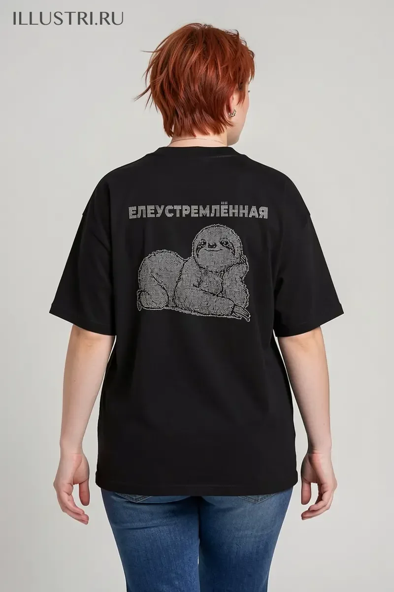 Визуализация Елеустремлённая