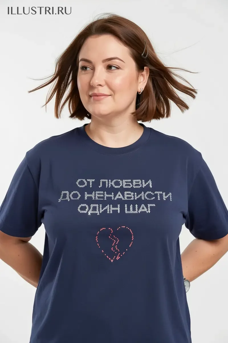 Визуализация От любви до ненависти один шаг