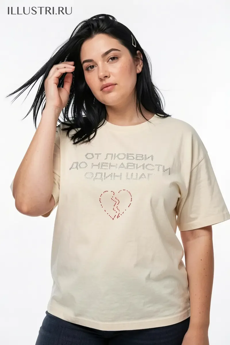 Визуализация От любви до ненависти один шаг