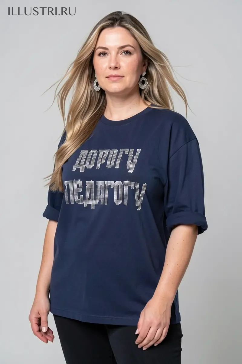 Визуализация Дорогу педагогу