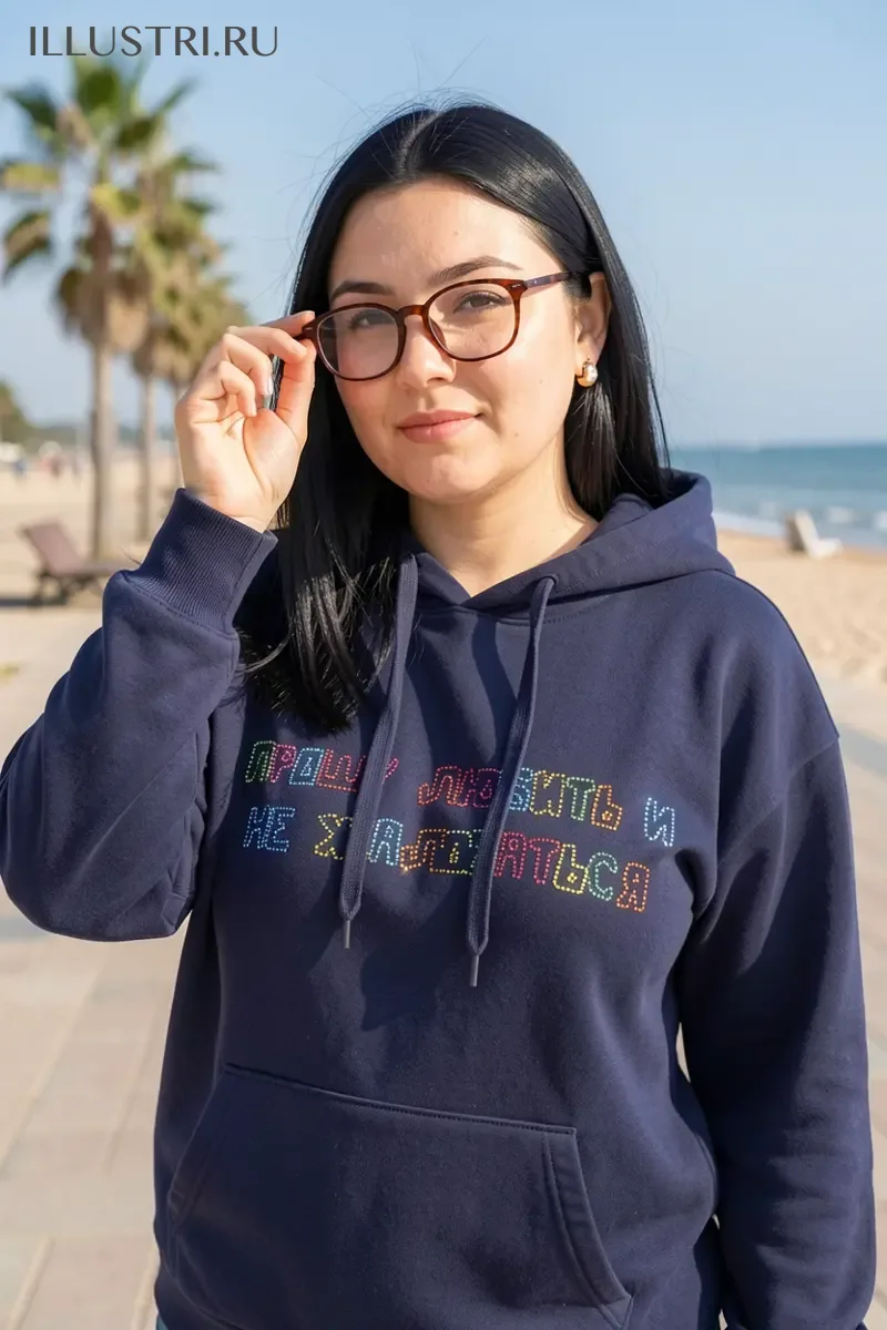 Визуализация Прошу любить и не жаловаться