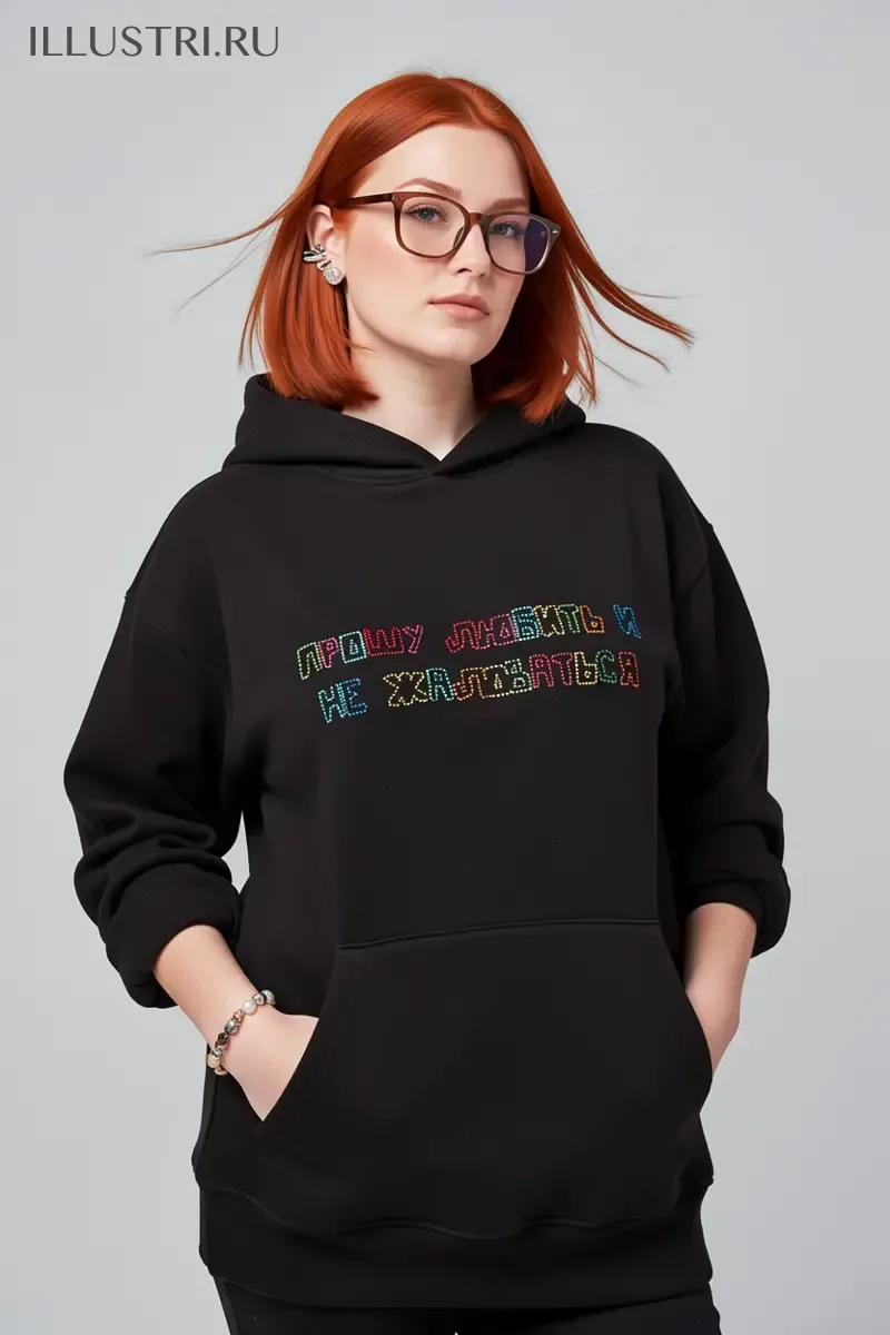 Визуализация Прошу любить и не жаловаться