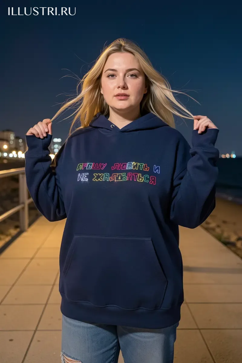 Визуализация Прошу любить и не жаловаться