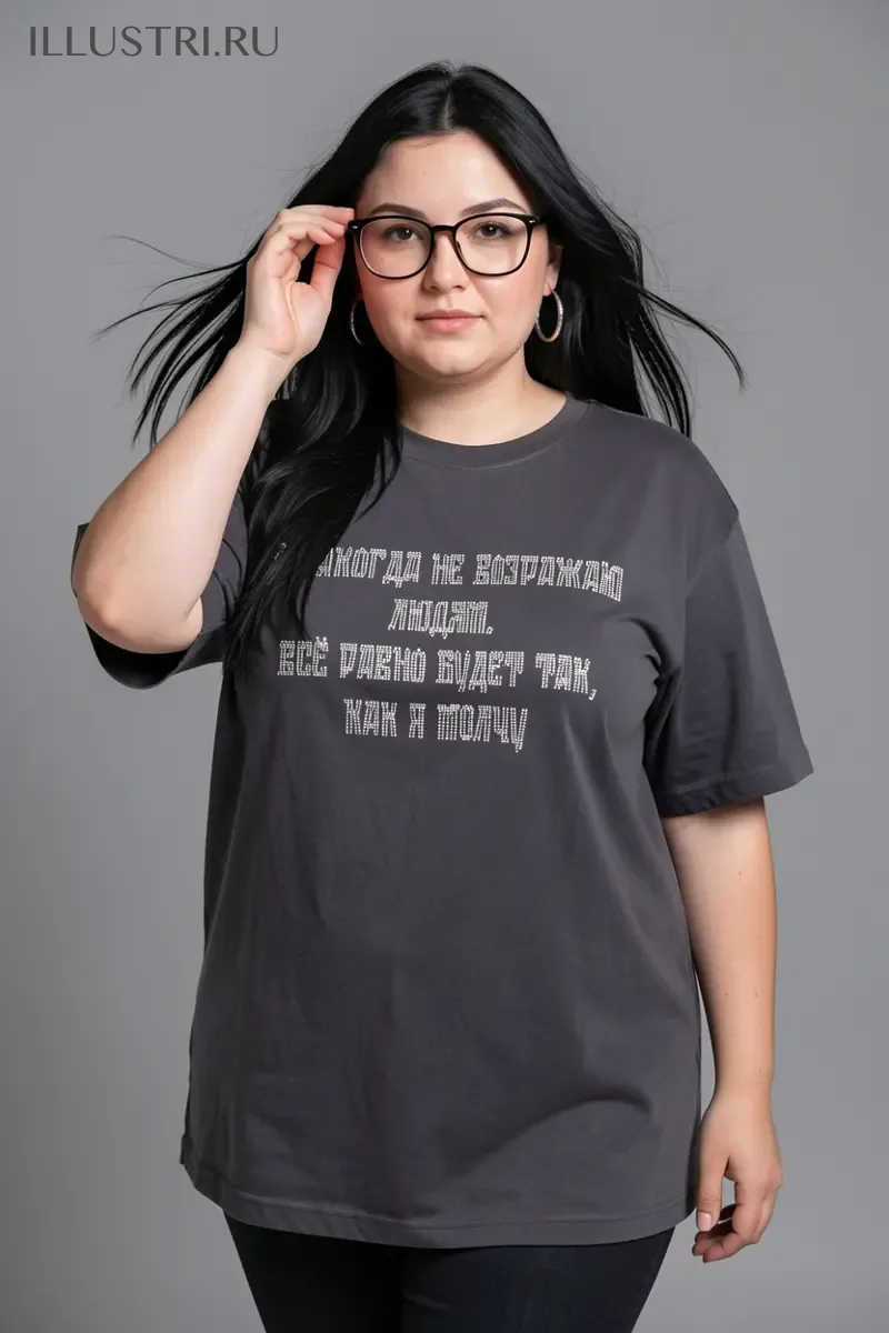 Визуализация Я никогда не возражаю людям