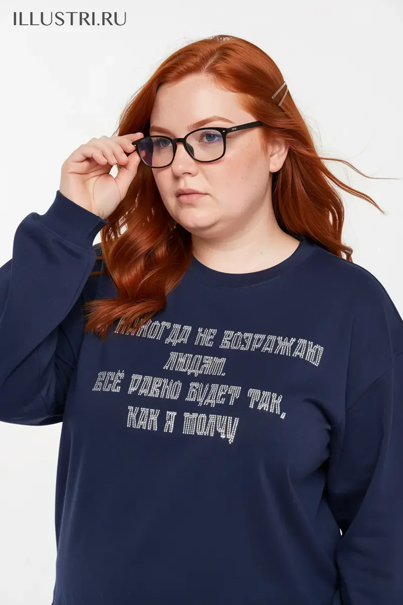 Визуализация Я никогда не возражаю людям