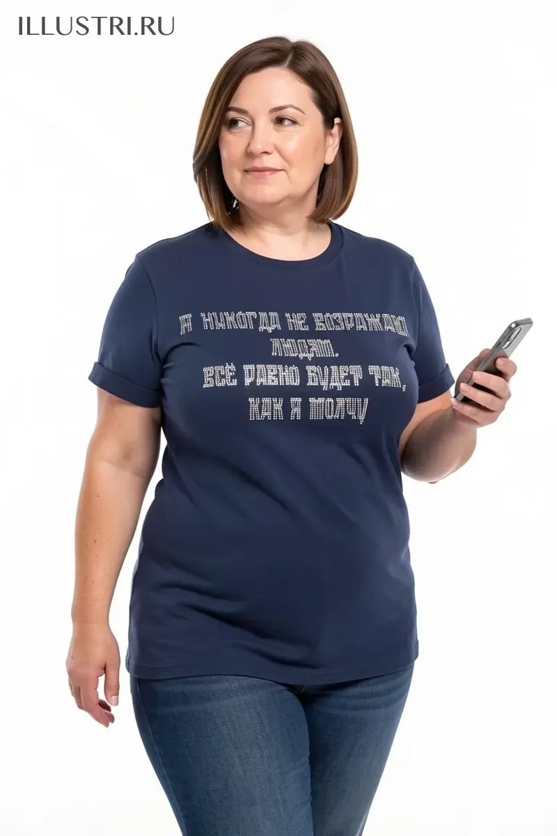 Визуализация Я никогда не возражаю людям