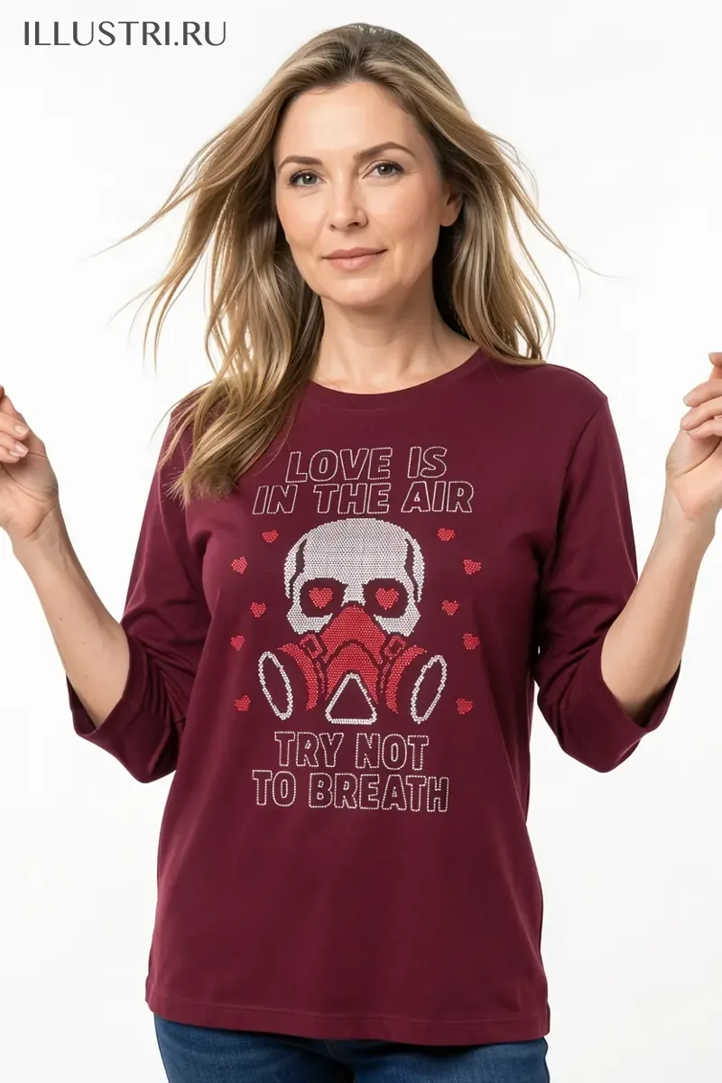 Визуализация Любовь витает в воздухе, постарайтесь не дышать