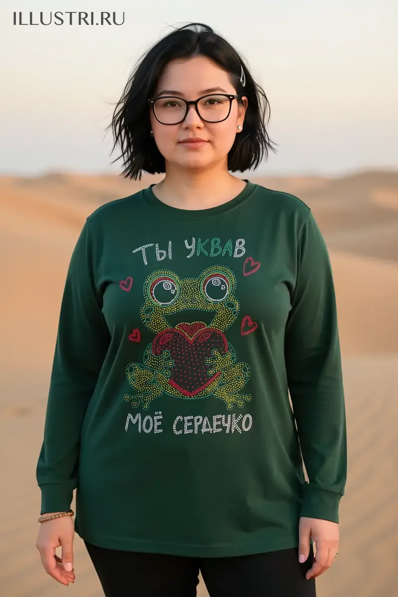 Визуализация Жабка влюблённая с сердечком (цветная)