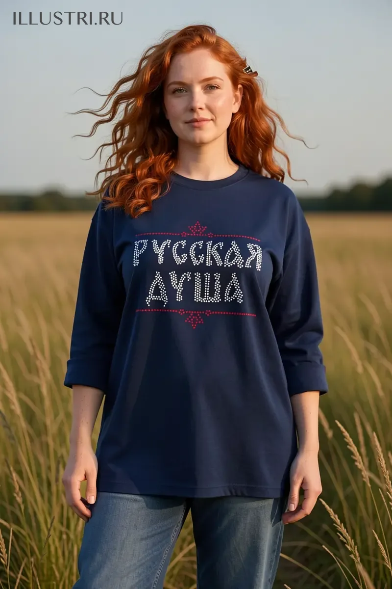 Визуализация Русская душа (надпись)
